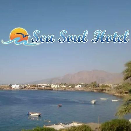 Sea Soul Hotel Dahab Exteriér fotografie